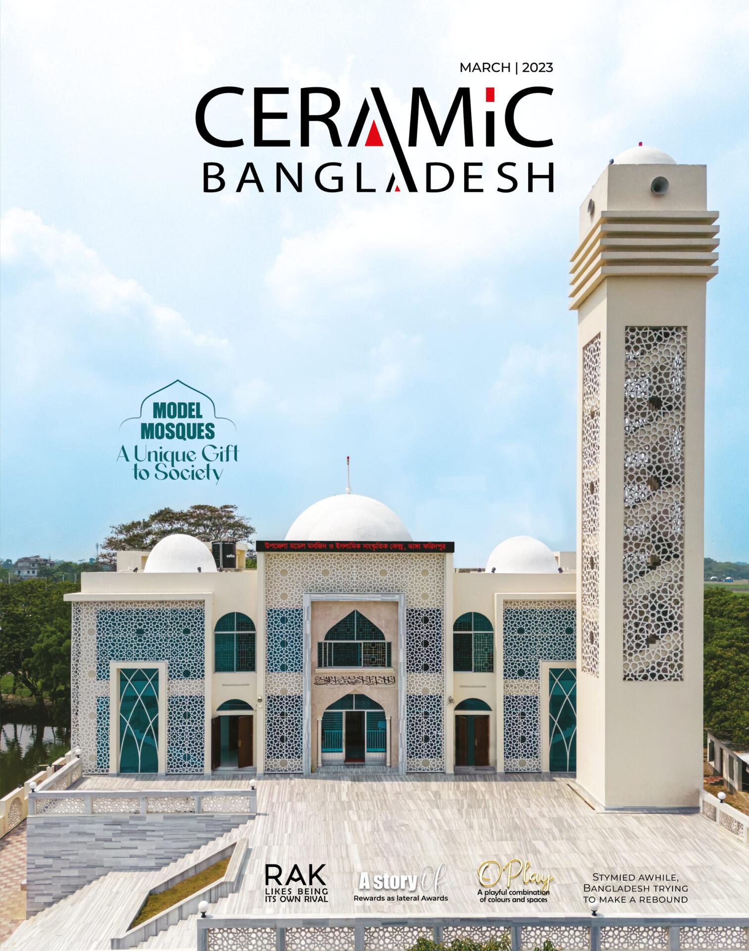 18th Issue Cover
